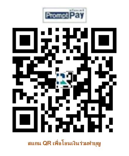 QR โค้ดพร้อมเพย์ กสิกรไทย
